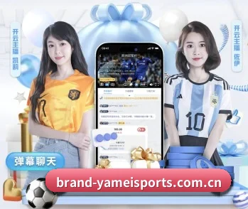 亚美体育 APP 深度功能
